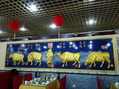 -马家烧麦(总店)