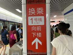 -大东门(地铁站)