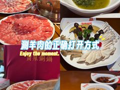 -宝泉铜锅·涮羊肉(解放东路店)