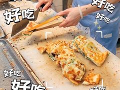 -咏春葱油饼(德政中路店)