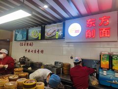 -东方削面(迎泽街店)