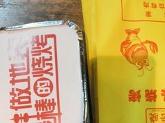 -云晓光头烧烤吧(川沙绿地店)