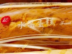 水果蛋糕-凯司令(蒙自路店)