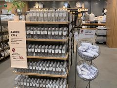 -MUJI无印良品(茂业天地店)