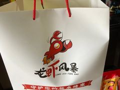 -龙虾风暴(松江店)