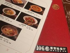 -106餐厅北京菜.烤鸭(百子湾店)
