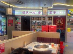 -遇东北林区铁锅炖(南开店)