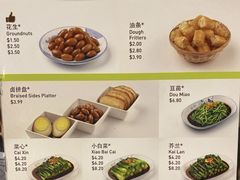 -松發肉骨茶(牛车水店)