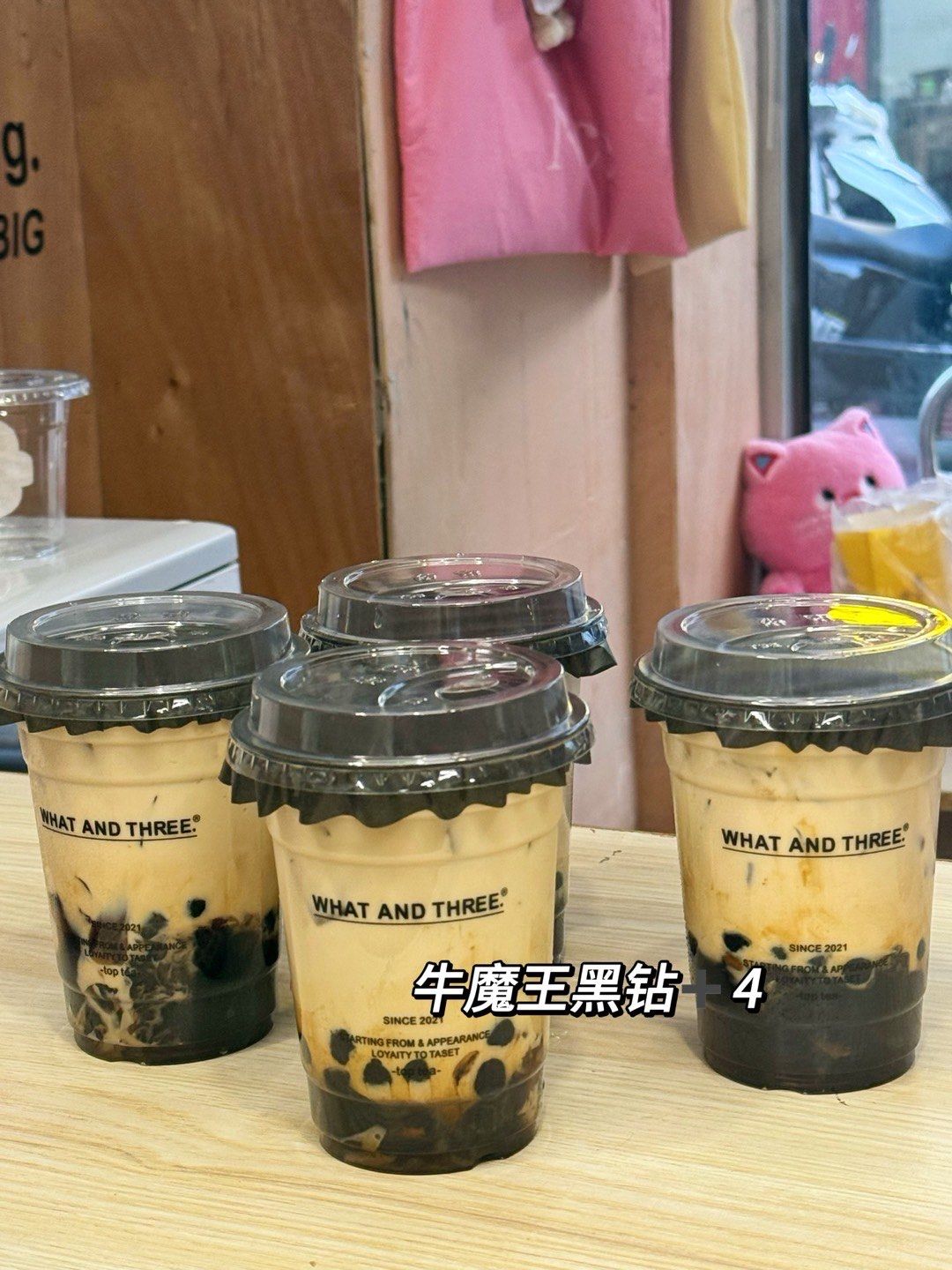 我是奶茶测评官 牛魔王黑钻
yyd