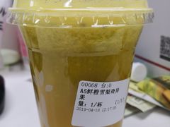 鲜橙雪梨奇异果-Natural Moment天然果汁(天汇广场igc店)