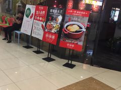 -望湘园·洞庭渔宴(浦江欢乐颂店)