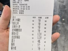 -大眼锅贴水饺(河东店)