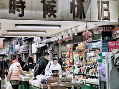 -CITY MART城市集市·里弄(北外滩来福士广场店)