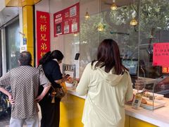 -竺桥兄弟烤鸭(总店)