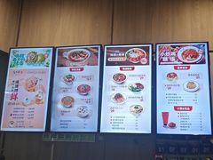-咬不得高祖生煎·简餐(金逸影城店)