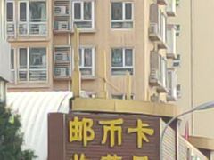 -邮币卡市场