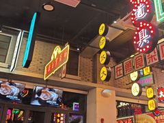 -王庄阿咪海鲜大排档(象园店)