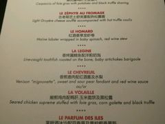 菜单-L'ATELIER de Joel Robuchon(外滩18号店)