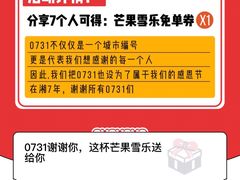 -果呀呀(国金街店)