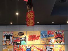 -元气寿司(东方宝泰店)