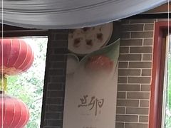 -顺承小院儿