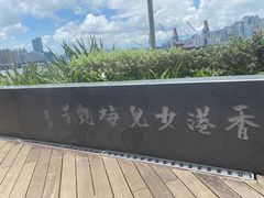 -维多利亚港