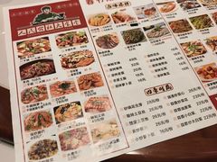 -人民公社大食堂(谷埠街总店)