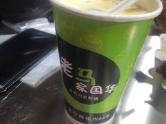 -清真老马家国华牛奶鸡蛋醪糟(正宁路店)