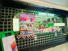 -斗作小养·南洋茶咖(淮海755店)