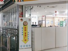 -友谊服饰商场(名品商厦店)