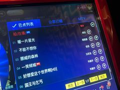 -新星KTV(友谊国际大厦店)