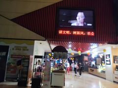 -万达影城(南昌红谷滩IMAX激光店)