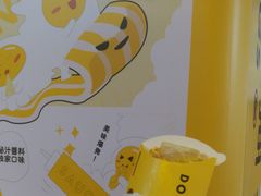 校门口味道的煎饼-2颗鸡蛋煎饼(北京路天河城店)
