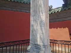 -历代帝王庙博物馆