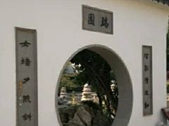 -苏州吴宫泛太平洋酒店