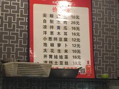 -丫丫汤膳打边炉(宏府408坊店)