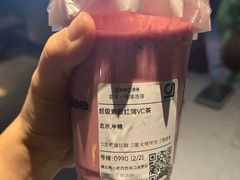 -gleeglee乐溢亦茶(合生汇店)