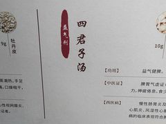 -珠海圆明新园