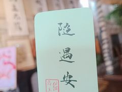 -猫岛主趣味餐厅(鼓浪屿店)