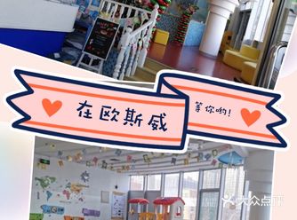 亲子游，游出健康好身体