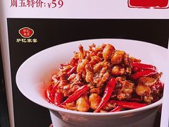 -炉忆家宴(京东店)