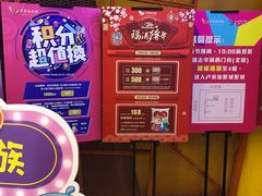 -卢米埃影城(苏州园区华润杜比全景声激光店)