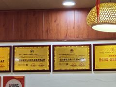 -岳记兴隆·青城腊排铜火锅(融创店)