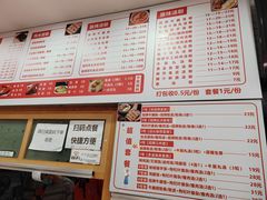 -吴一川牛腩粉(西村店)