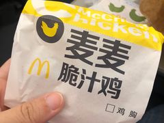 -麦当劳(北京南站店)