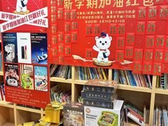 -瑞丁熊原版阅读(大华校区)