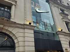 -NIKE品牌体验店(南京东路店)