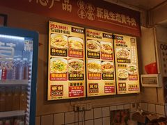 -矮子粉店1985·长沙米粉(湘春路店)