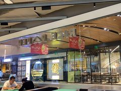 -米纸越南小馆(砂之船店)