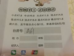 -顺德人家食府(黄金广场店)